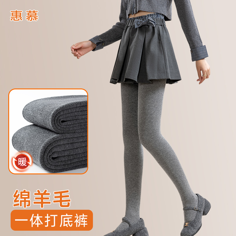 灰色打底裤女秋配裙子连裤袜外穿保暖加绒加厚压力显瘦腿黑色秋冬