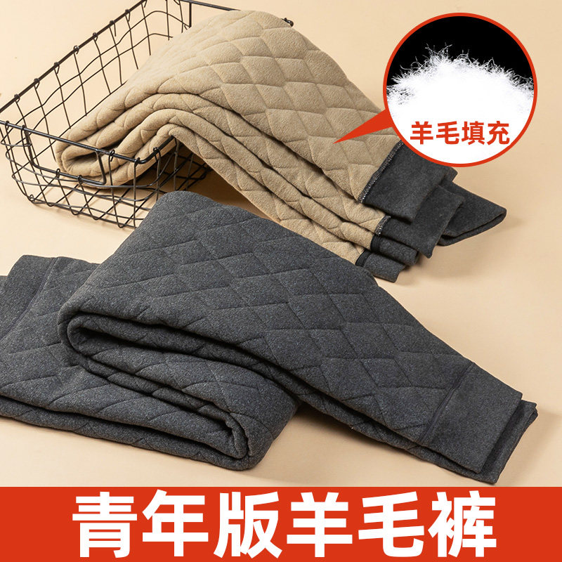 男士东北保暖裤冬季内穿加绒加厚高腰青少年初中学生时尚打底棉裤,女士内衣/男士内衣/家居服,保暖裤,淘宝优惠券,粉丝福利购,淘宝优惠卷