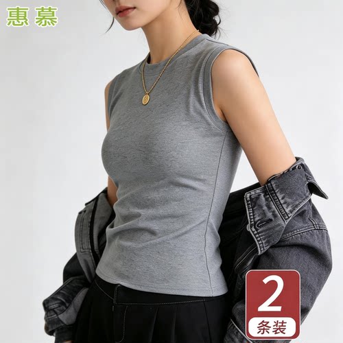 圆领吊带背心女内搭打底修身无袖遮副乳上衣可外穿基础款夏季美式