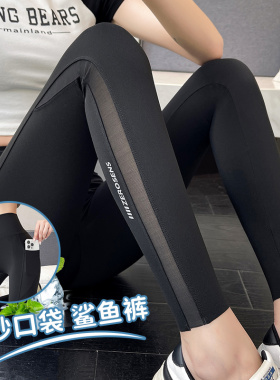 鲨鱼裤女夏季薄2026新款口袋侧边网纱镂空透气九分瑜伽新比打底裤