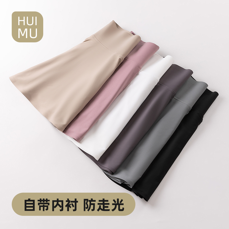 冰丝运动瑜伽裙女夏季薄款高腰显瘦休闲学生jk短裙鲨鱼裙半身裙子