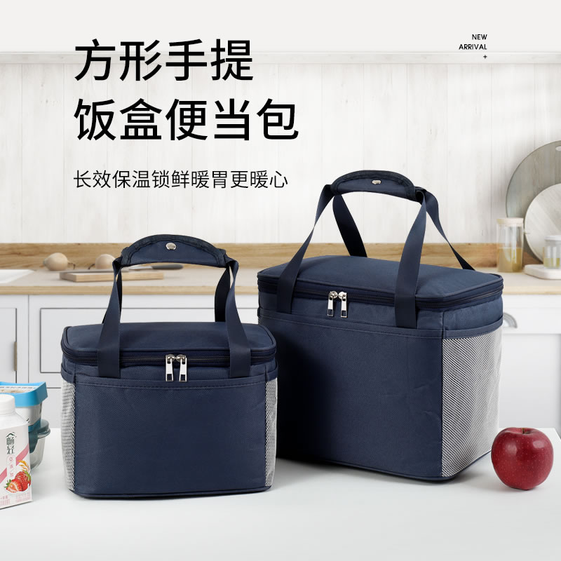 weekeight保温袋饭盒手提包
