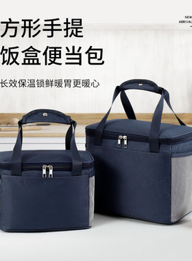保温袋饭盒手提包铝箔加厚防水饭盒袋上班族学生带饭便当包大容量