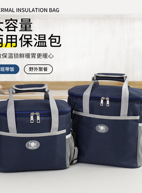 冷藏包便携保冷特厚保温包冻品便当包饭盒袋户外保温箱商用摆摊包