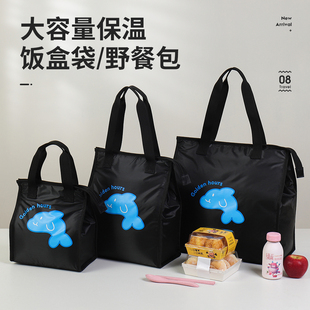 饭盒保温袋早餐便当手提包上班族带饭铝箔加厚便携冷藏包冰袋保冷
