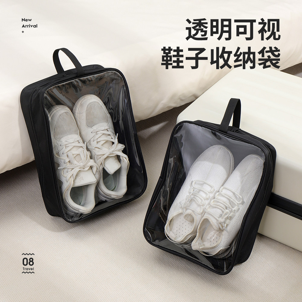 旅行鞋子收纳鞋盒收纳袋神器便携防水防尘鞋袋透明户外加大收纳包