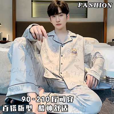 开衫男士睡衣春秋款长袖韩版夏季休闲简约家居服套装网红薄款大码