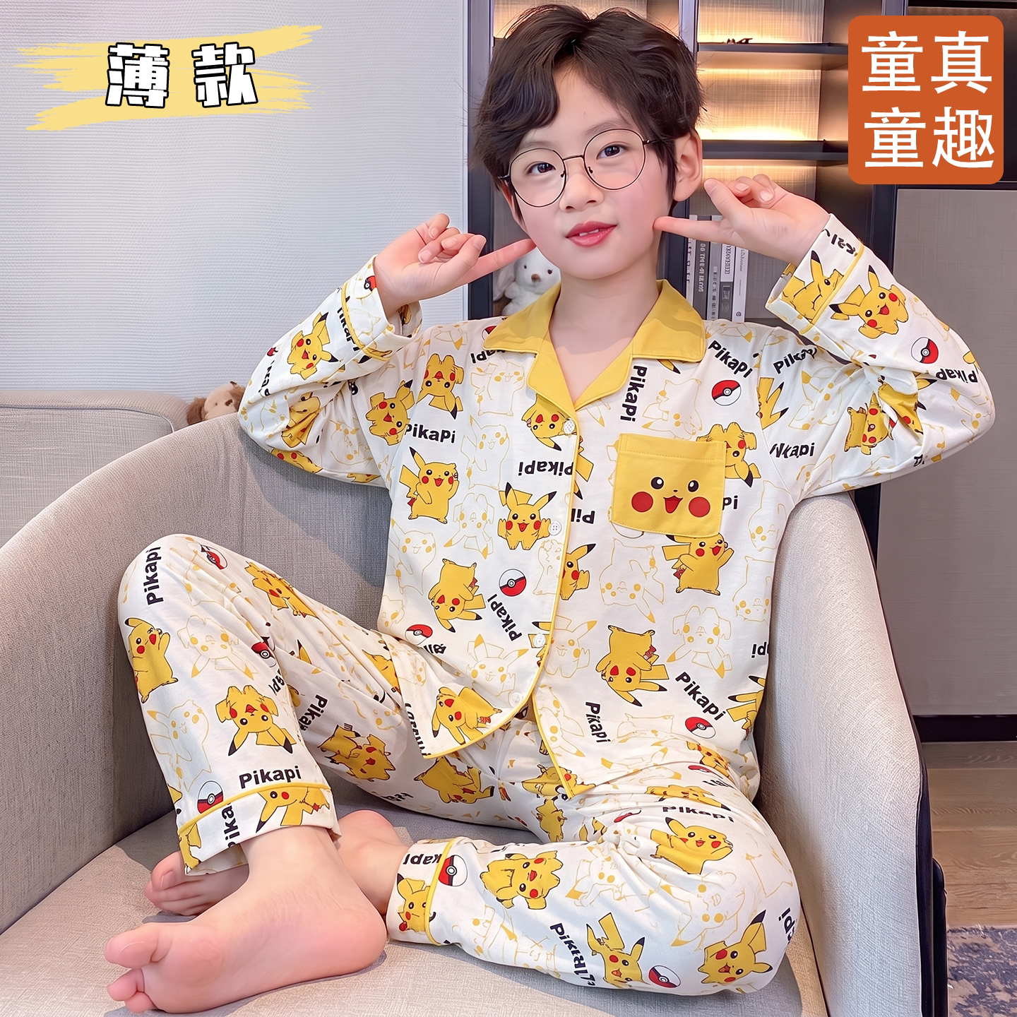 中大童套装家居服长袖2026新款洋气春秋款可外穿开衫男童睡衣儿童