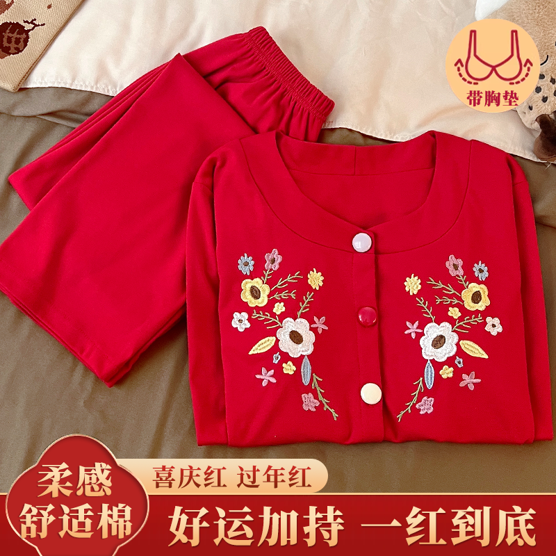 春秋季女士棉质带胸垫喜庆长袖睡衣2026新款汉服家居服本命年套装,女士内衣/男士内衣/家居服,睡衣/家居服套装,淘宝优惠券,粉丝福利购,淘宝优惠卷
