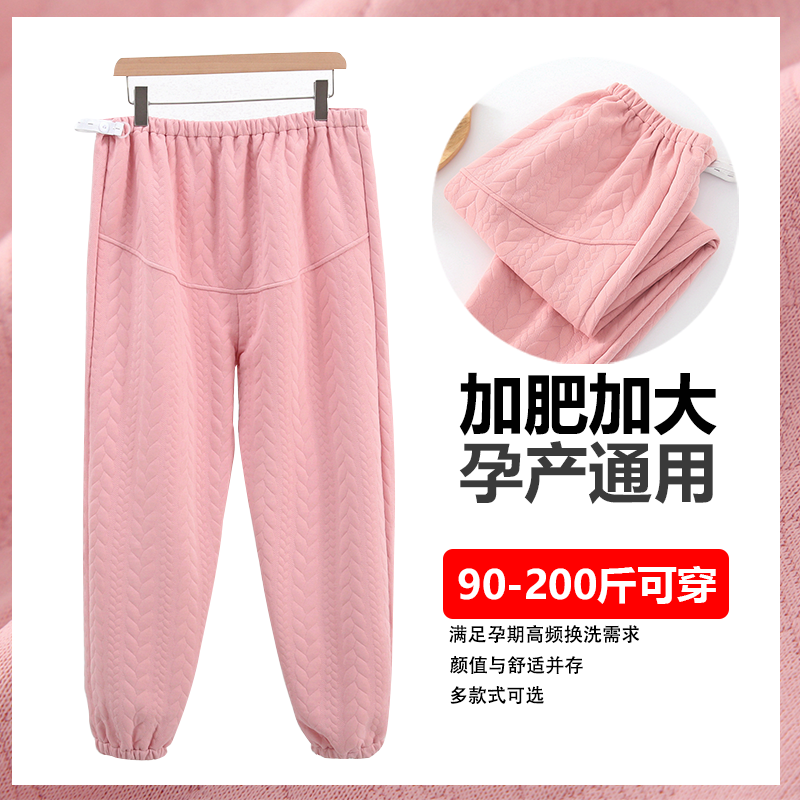 产后可调节不勒肚加肥大码月子裤