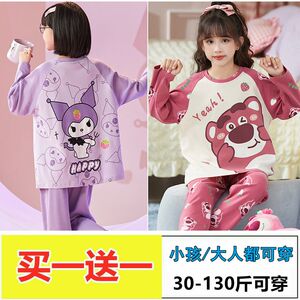 女童睡衣春秋季2024新款女孩长袖可爱卡通儿童洋气家居服母女套装