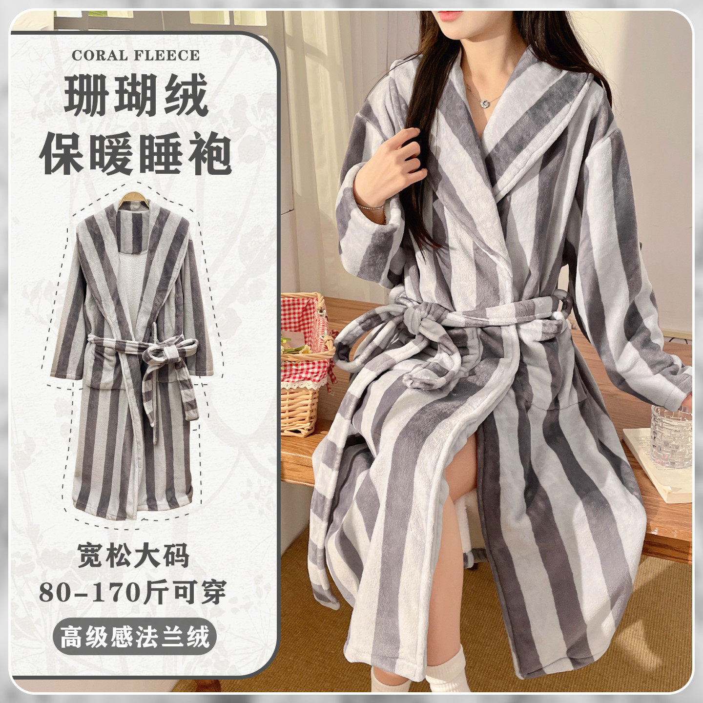 高级感法兰绒2026新款女款睡袍秋冬季加绒加厚珊瑚绒睡衣简约浴袍