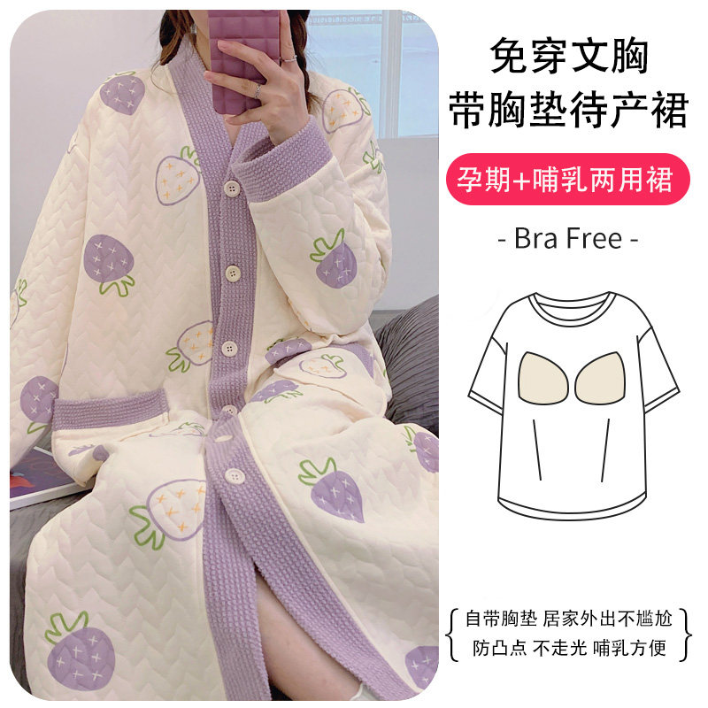 秋冬款产妇加厚空气棉月子服