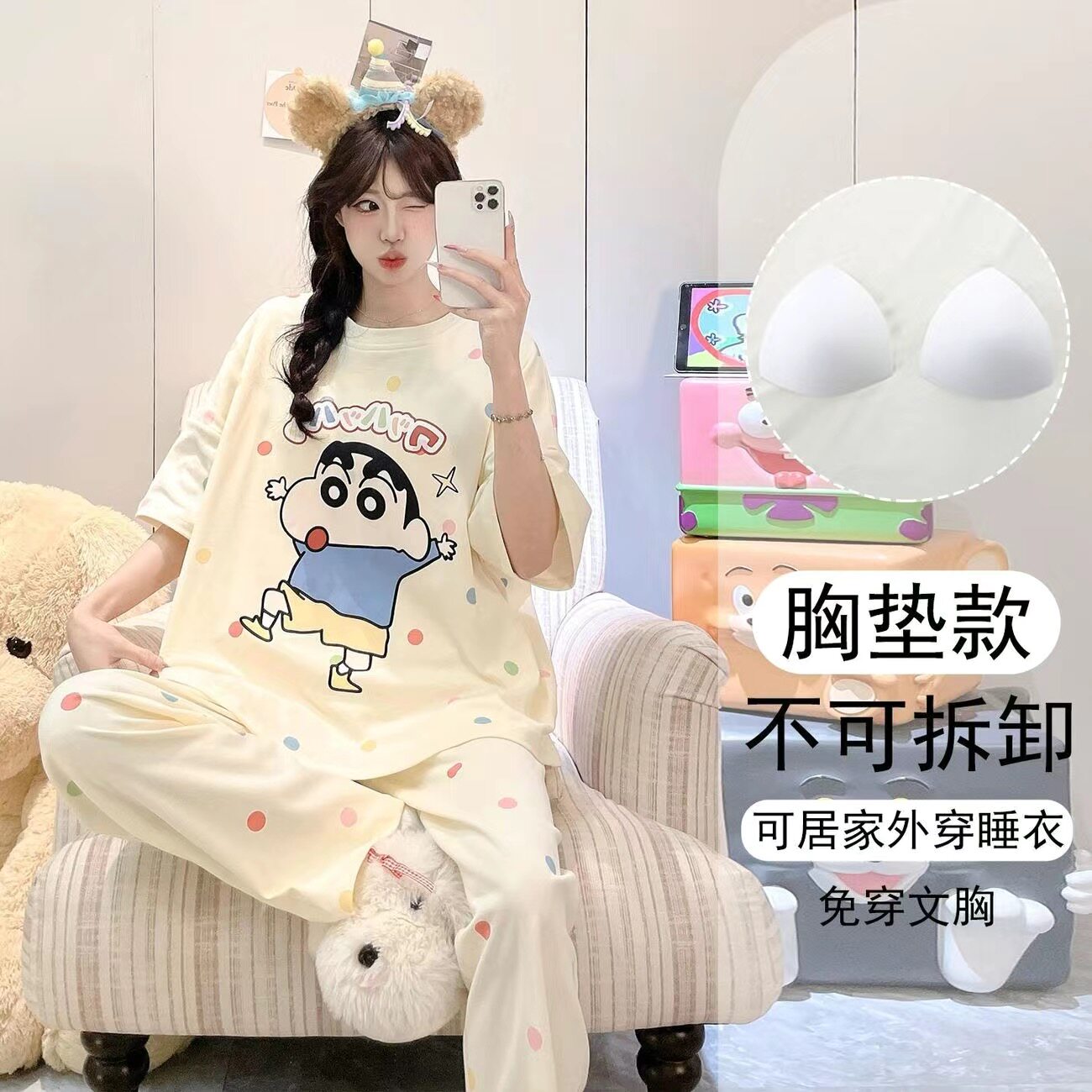 女士短袖可爱带胸垫韩版卡通套装可外穿春秋款家居服长裤圆领睡衣