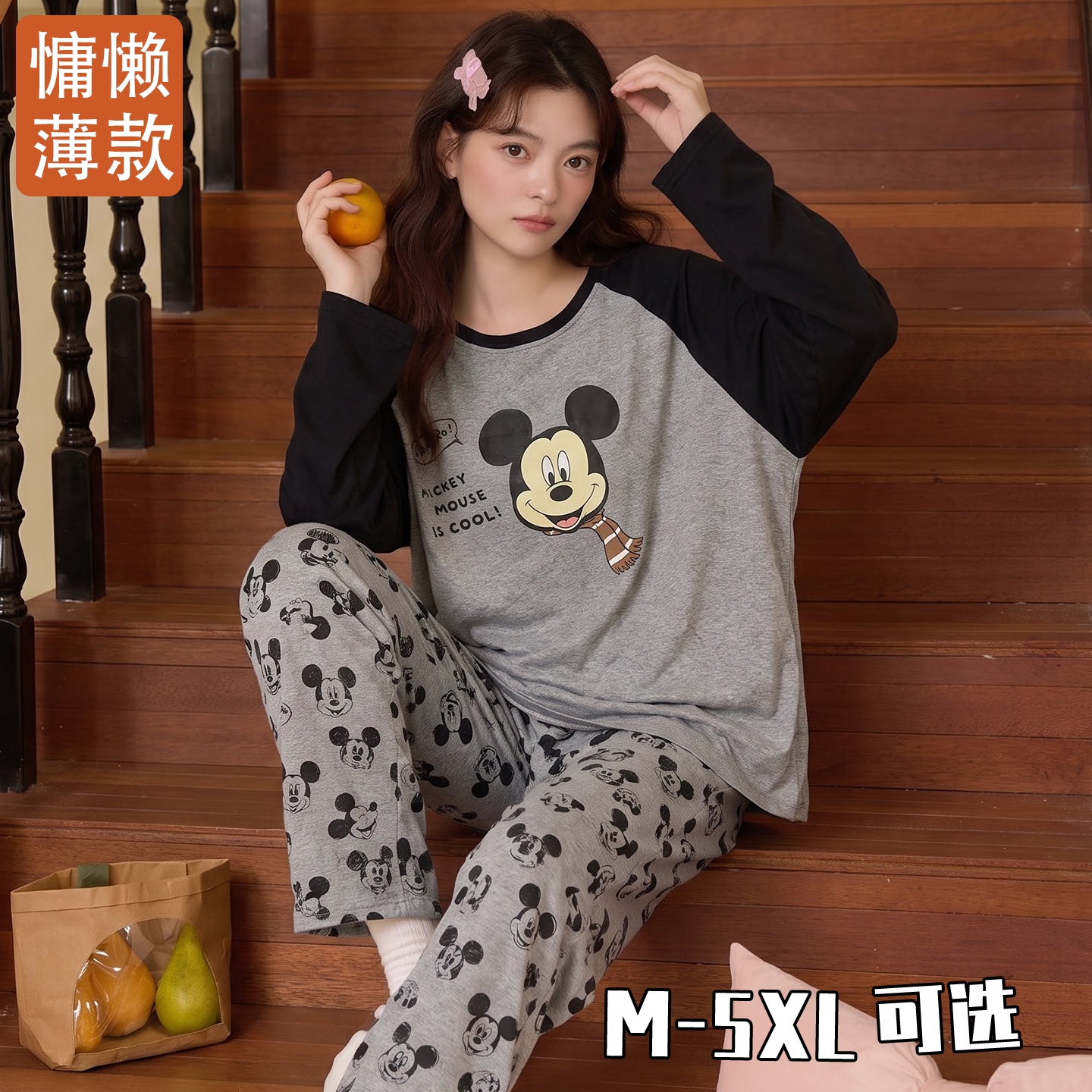 2026新款春秋薄款女士睡衣家居服
