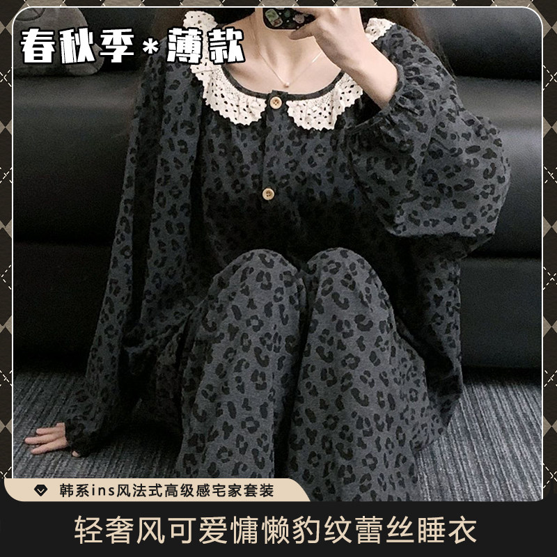 可爱慵懒轻奢风女款长袖春秋款公主印花睡衣套装夏天空调房家居服