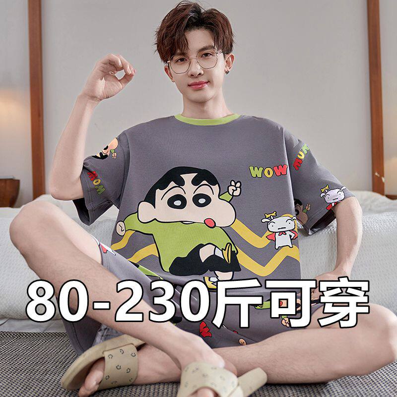短袖睡衣薄款大码200斤青年男士卡通夏季家居服可爱套装2026新款