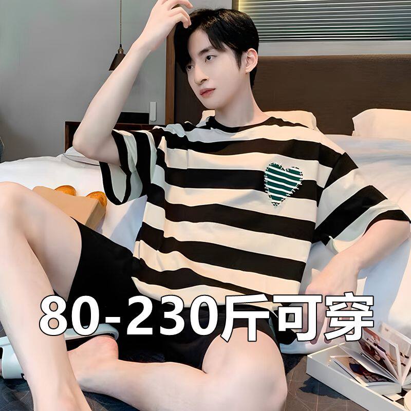 男士睡衣夏季2026新款短袖潮流套装薄款宽松大码家居服200斤青年
