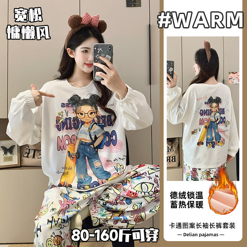 长袖秋冬季韩版女生家居保暖睡衣