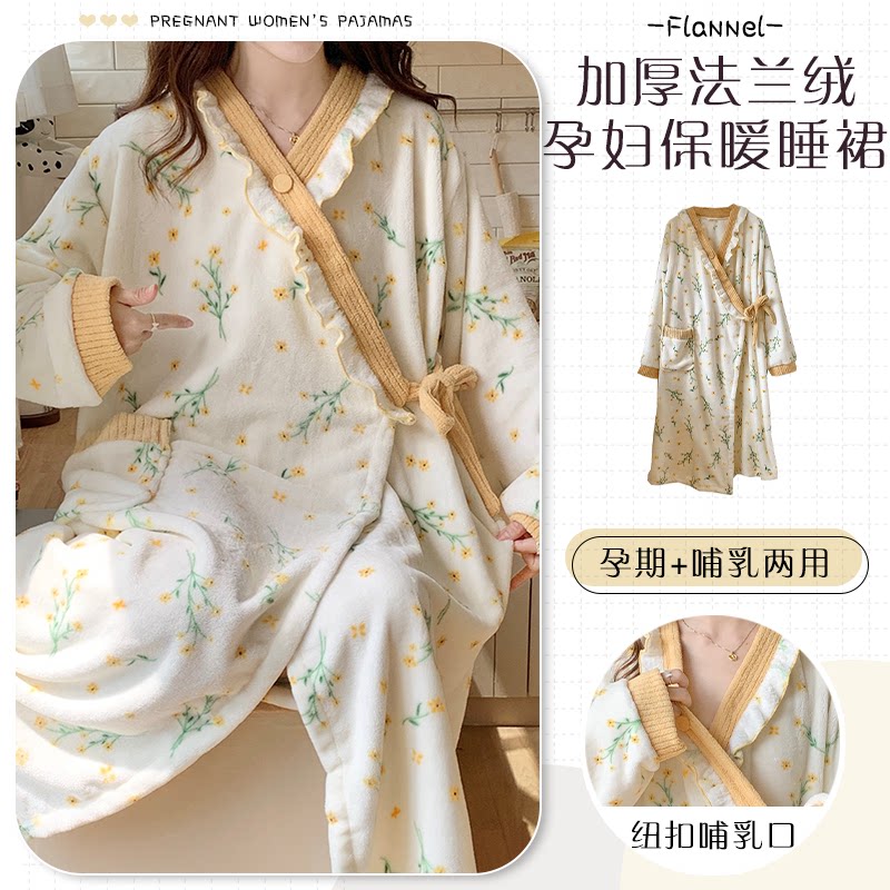 秋冬孕妇法兰绒保暖哺乳睡裙套装