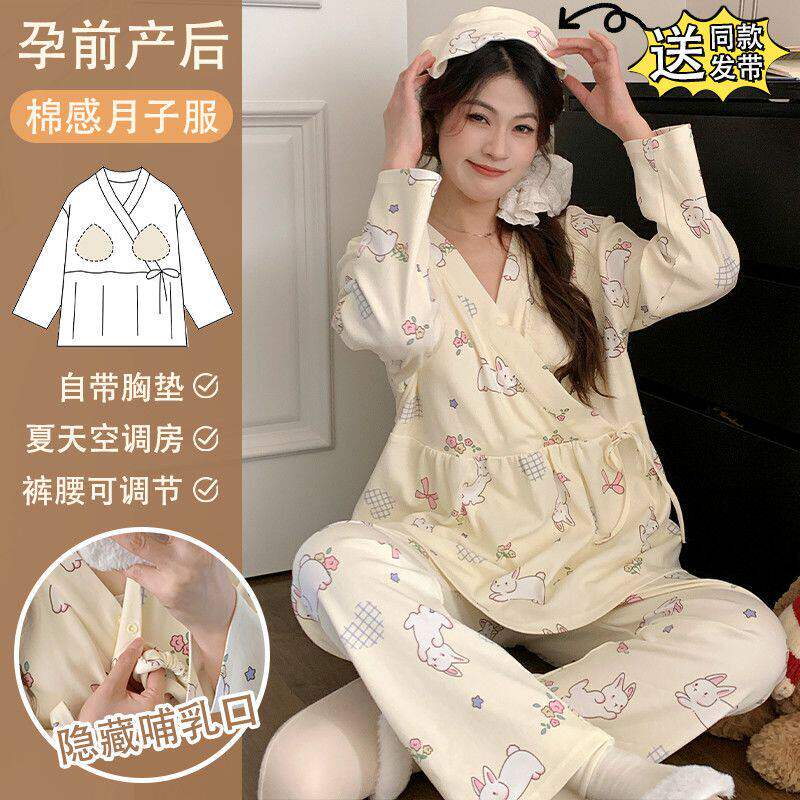 月子服产妇带胸垫薄款棉感睡衣春季孕妇产后哺乳衣长袖家居服套装