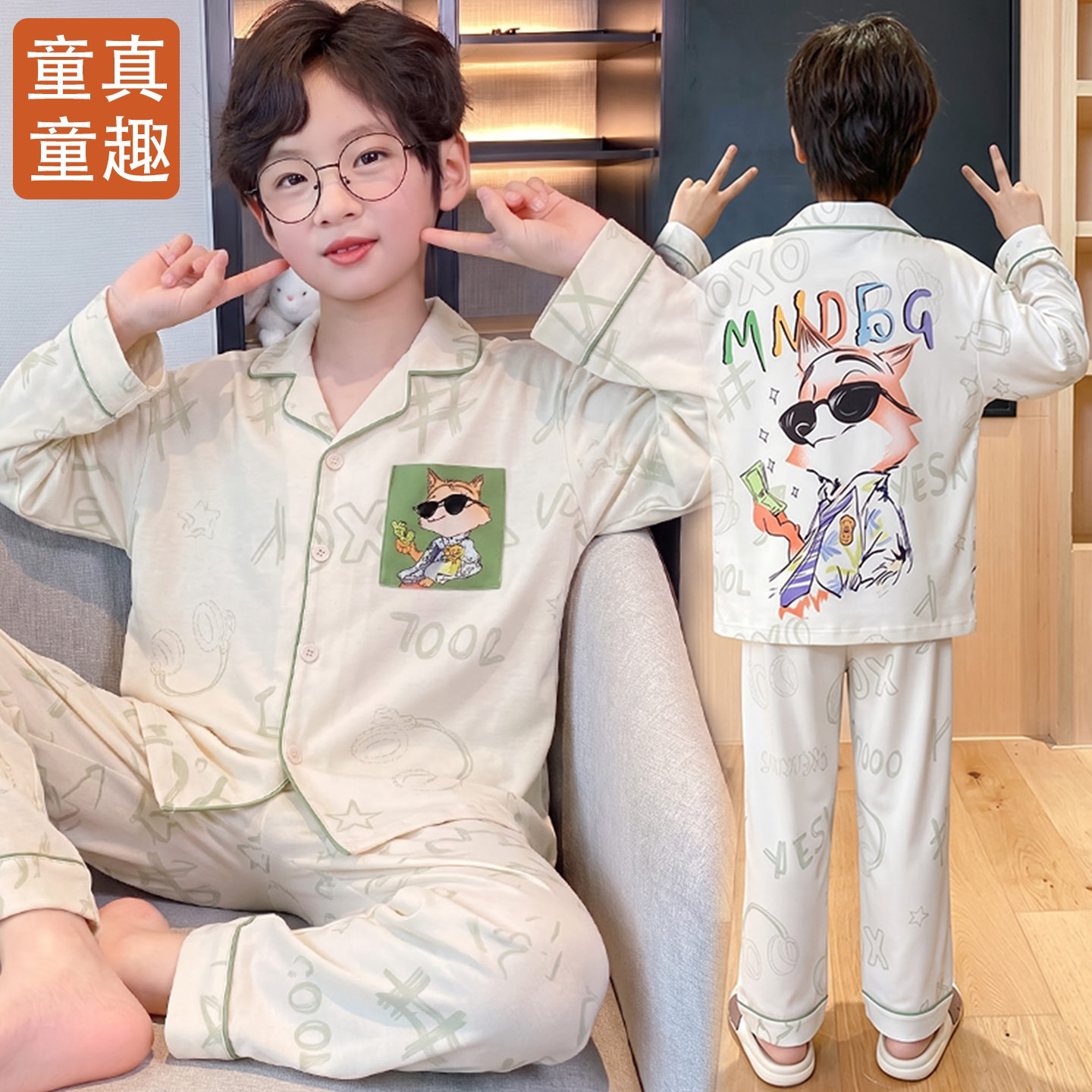 春秋中大童卡通翻领长袖睡衣套装