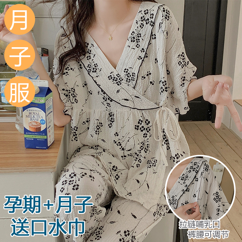 夏季短袖长裤哺乳睡衣薄款孕妇纱布棉麻月子服产后怀孕期宽松产检