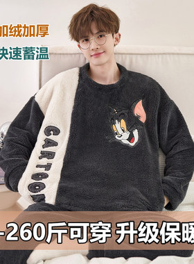 男士加绒加厚大码冬季珊瑚绒睡衣