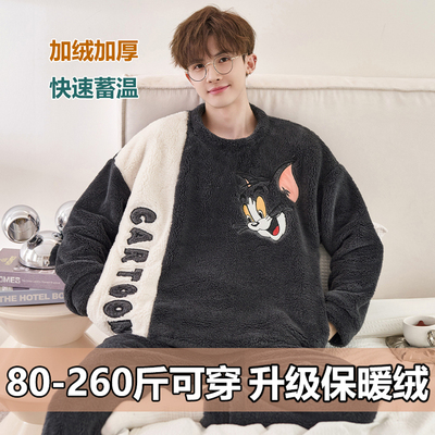 男士加绒加厚大码冬季珊瑚绒睡衣