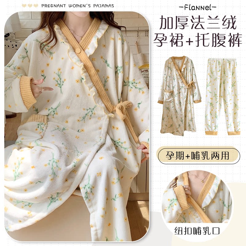秋冬保暖法兰绒孕妇月子睡裙套装