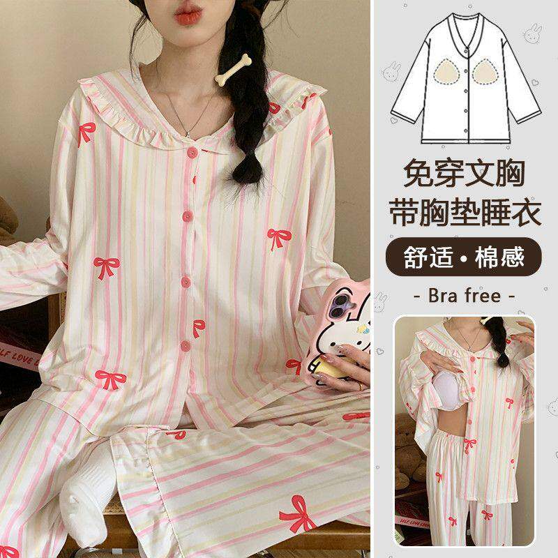 女款薄款棉质睡衣春秋季带胸垫开扣长袖可爱ins公主风家居服套装