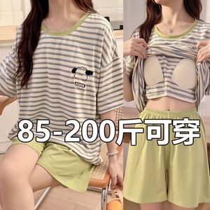 带胸垫睡衣女夏天家居服简约可爱韩版纯棉短袖短裤大码200斤条纹