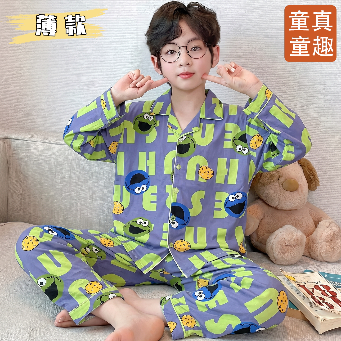 小学生洋气长袖春秋款睡衣中大童2026新款套装家居服开衫男童儿童