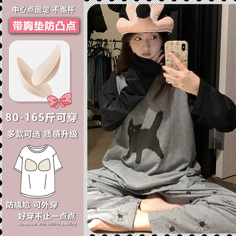 高级感ins风女睡衣韩系可爱长袖