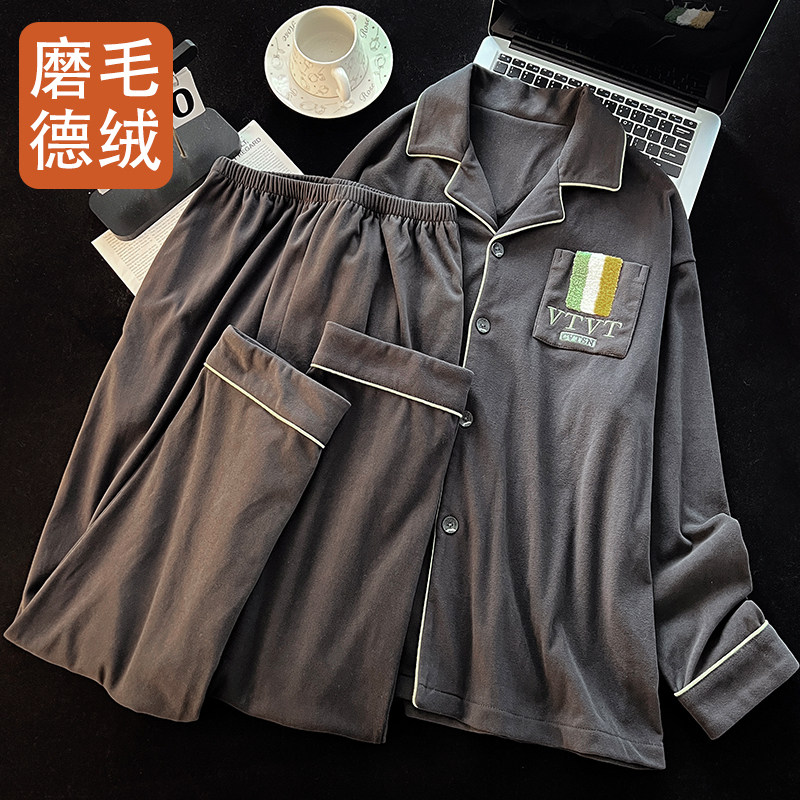 秋冬男士休闲德绒保暖家居服套装