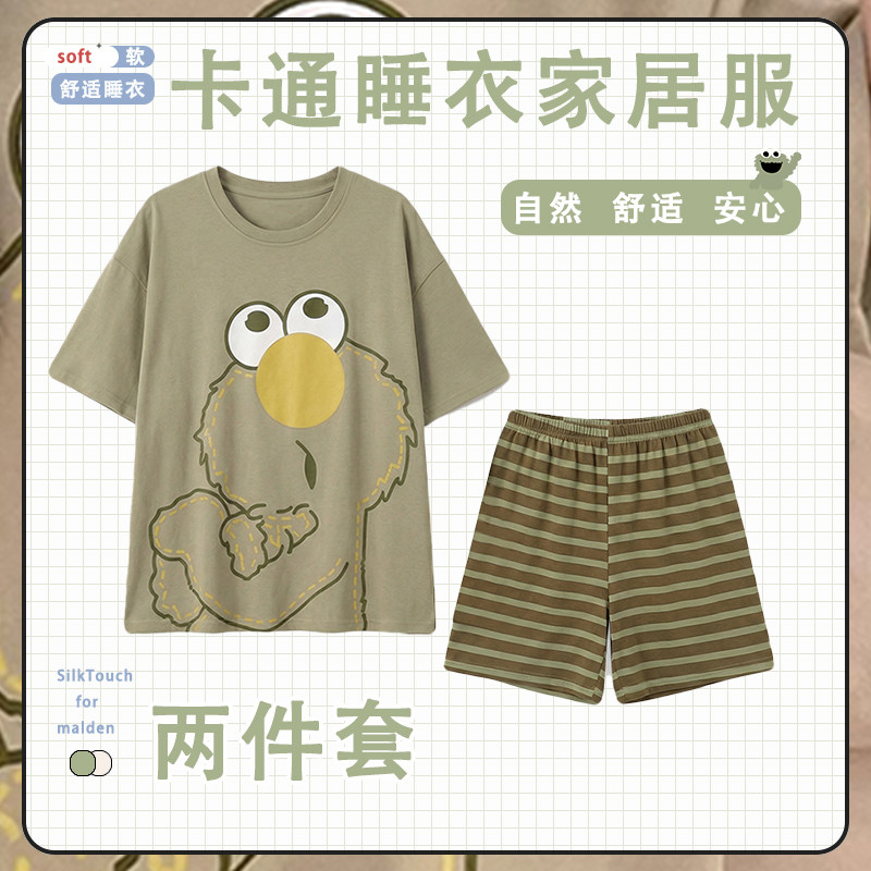 大码200斤女网红夏季睡衣家居服