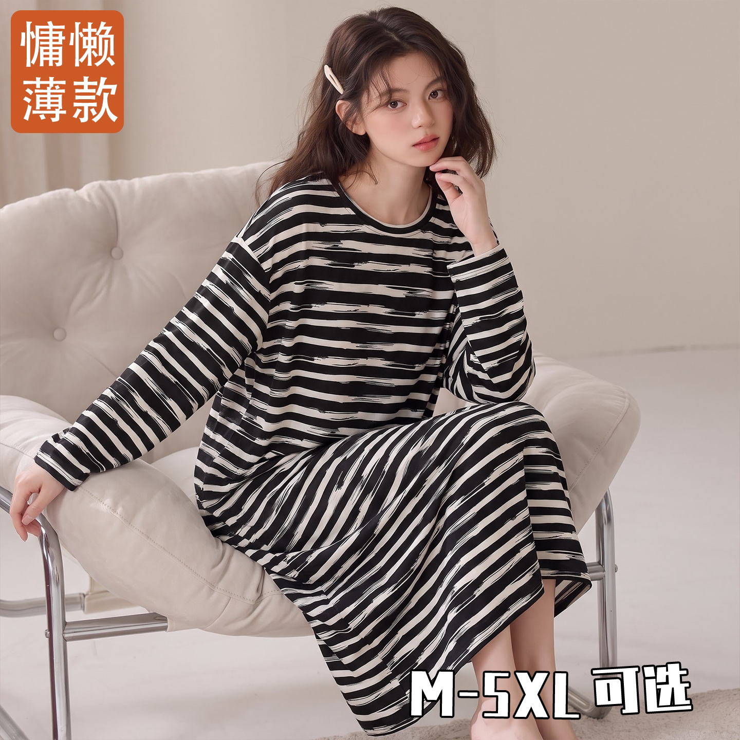 春秋睡衣长袖简约中长款卡通休闲睡裙可爱孕妇薄款女士胖mm家居裙