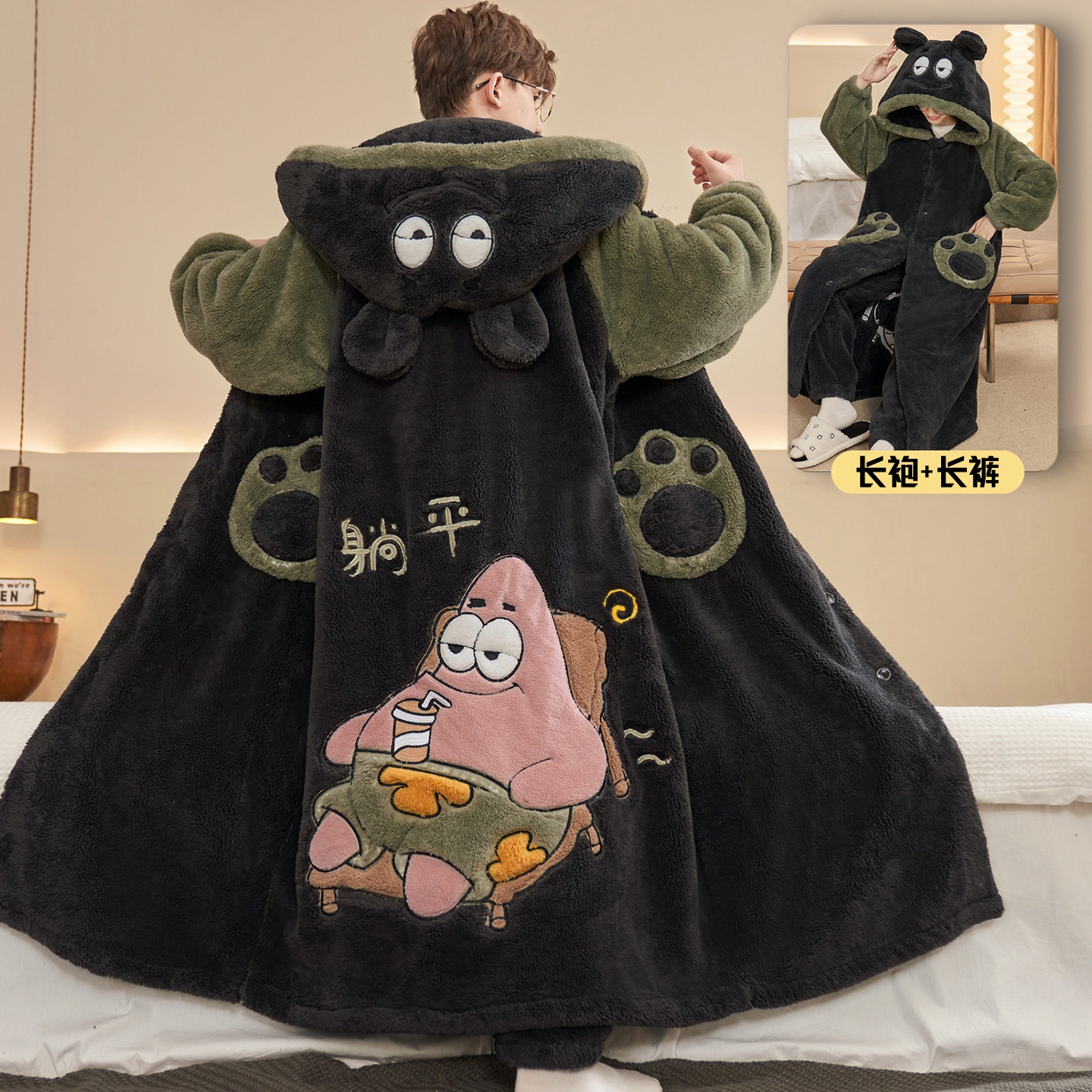 卡通连帽男款珊瑚绒加绒睡袍套装