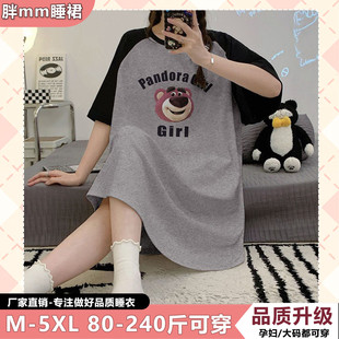 慵懒风宽松大码200斤睡衣女士短袖夏季网红棉感睡裙家居裙中长款