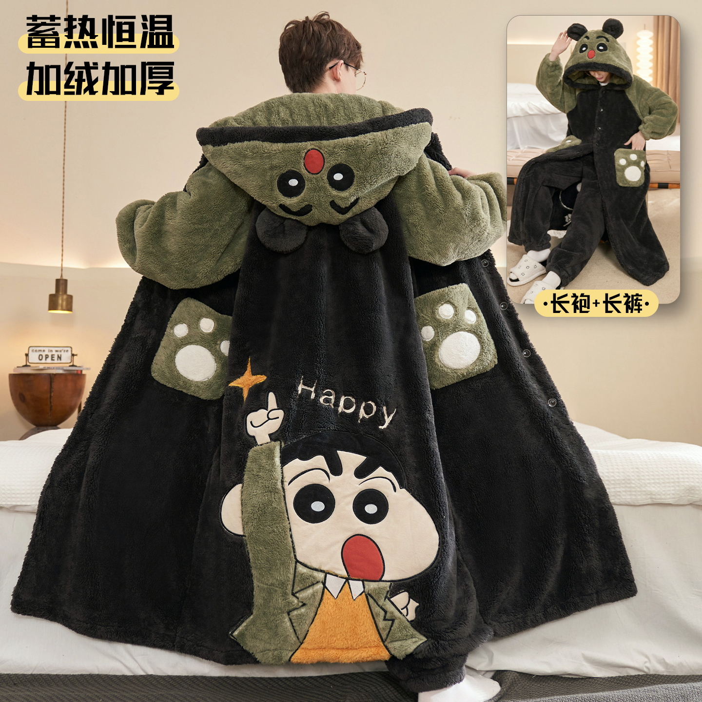 冬季长款加绒加厚休闲男士睡袍套装连帽睡衣保暖珊瑚绒家居服浴袍,女士内衣/男士内衣/家居服,睡袍/浴袍,淘宝优惠券,粉丝福利购,淘宝优惠卷