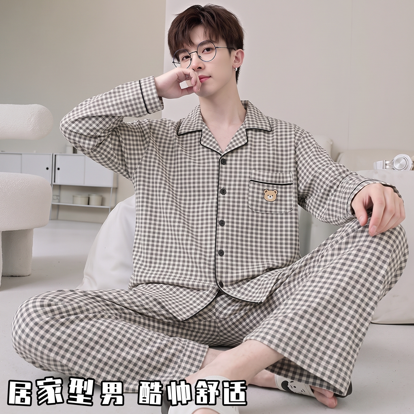长袖男款中年2026新款睡衣家居服薄款休闲简约长裤洋气春秋季开衫