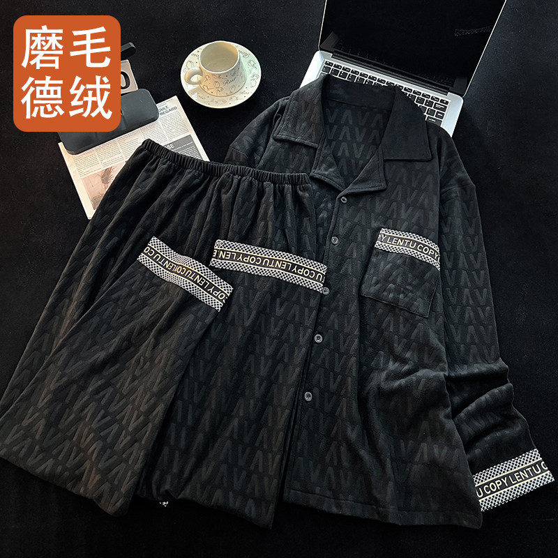 德绒双面磨毛男士保暖家居服套装