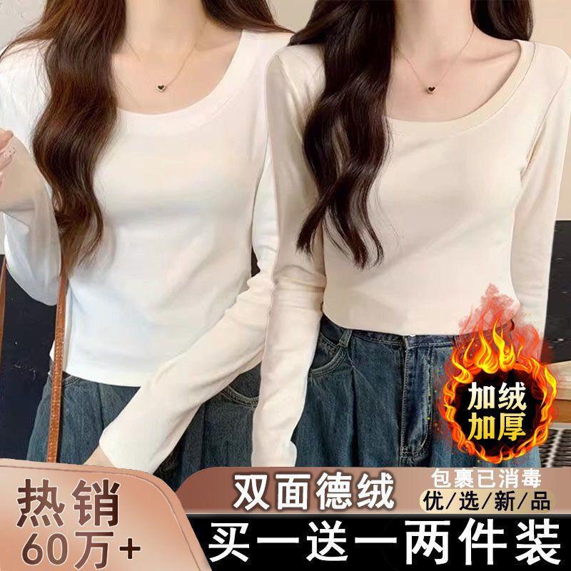 德绒打底衫女内搭秋冬爆款上衣