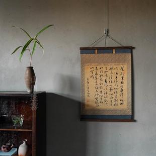 饰画手写草书宣纸茶挂黑胡桃画夹定风波绫布壁画 苏轼诗集空间装