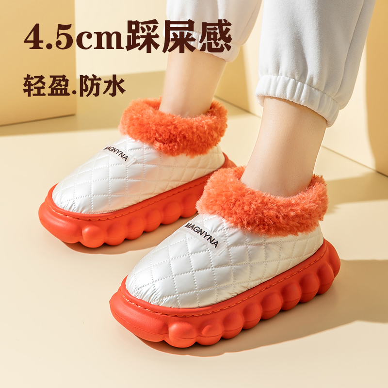 Q弹羽绒丸子防水棉拖鞋