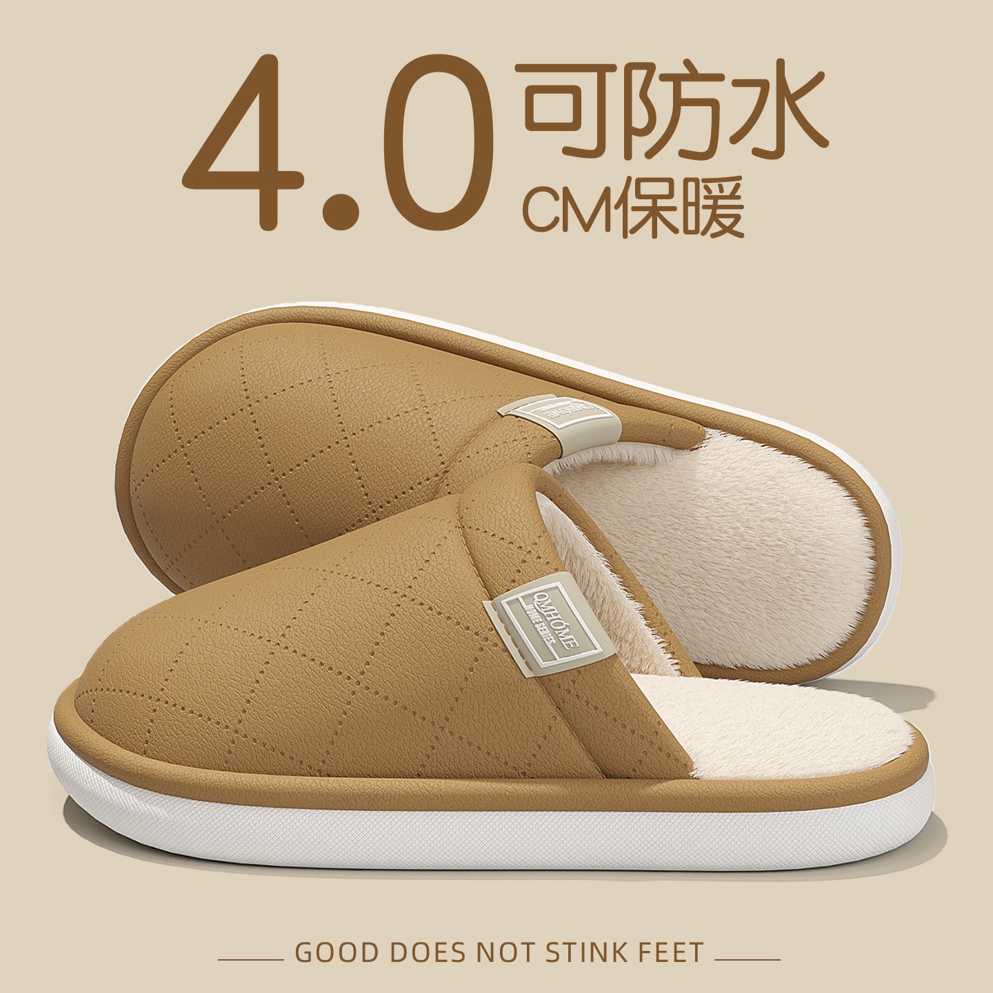 2025新款情侣棉拖鞋pu防水毛毛绒保暖拖踩屎感秋冬季室内家居防滑
