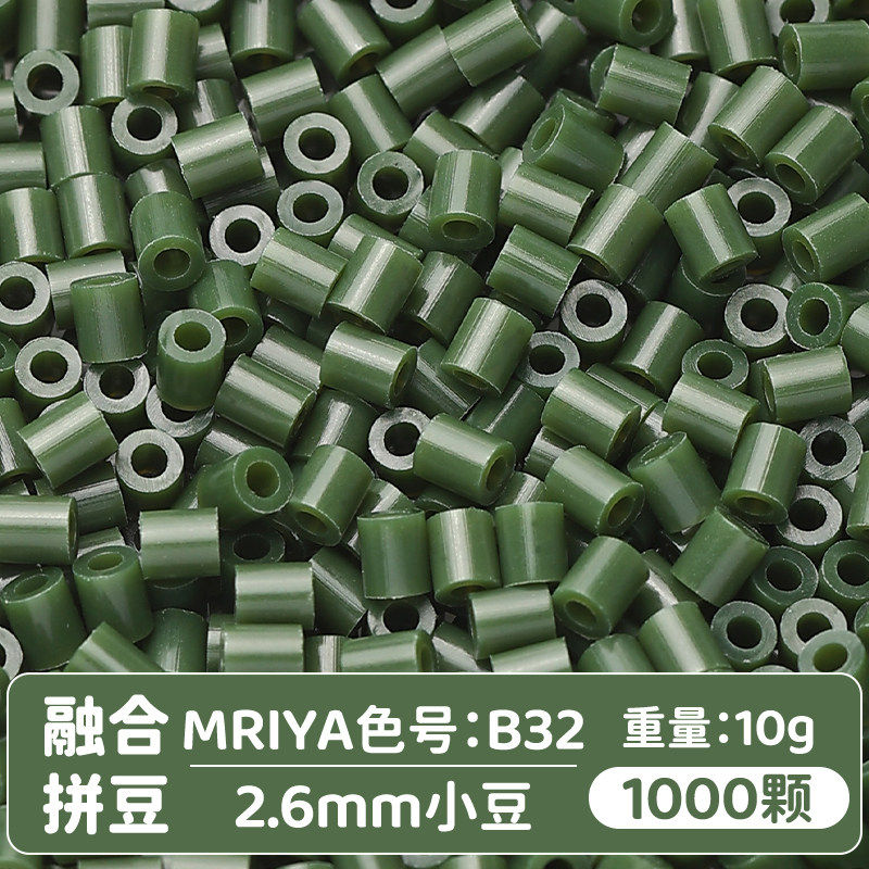 【B32】10g, khoảng 1000 viên (đóng gói trong túi)