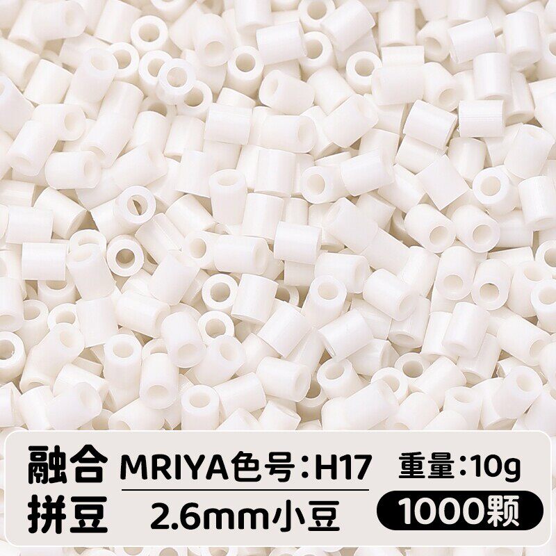 【H17】10g, khoảng 1000 viên (đóng gói trong túi)