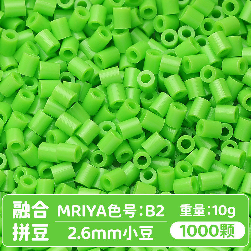 【B02】10g, khoảng 1000 viên (đóng gói trong túi)