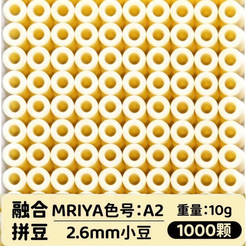 【A02】10g, khoảng 1000 viên (đóng gói trong túi)